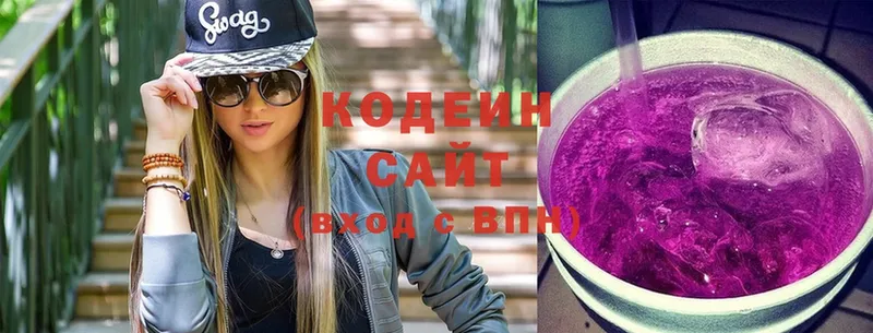 дарнет шоп  Калуга  Кодеин Purple Drank 