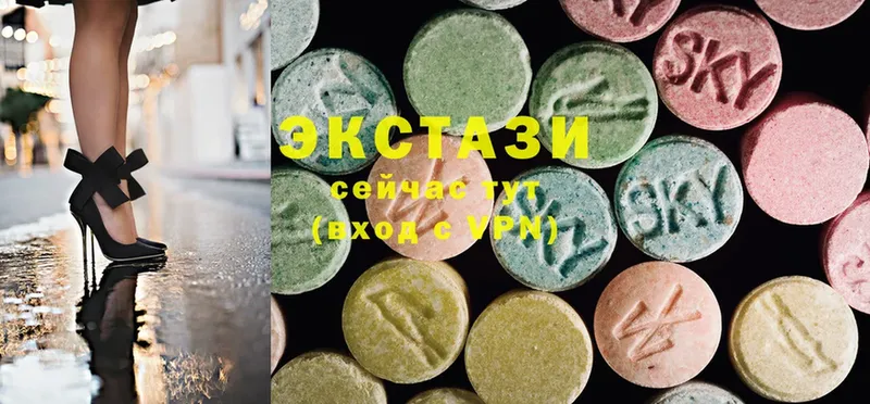 Ecstasy 280 MDMA  Калуга 