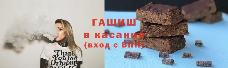 Гашиш 40% ТГК  Калуга 