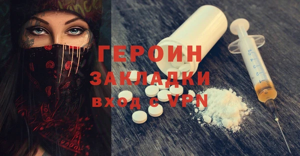 PSILOCYBIN Богданович