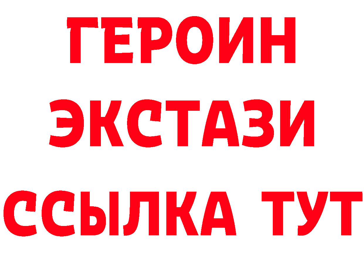 АМФ Розовый зеркало это мега Калуга